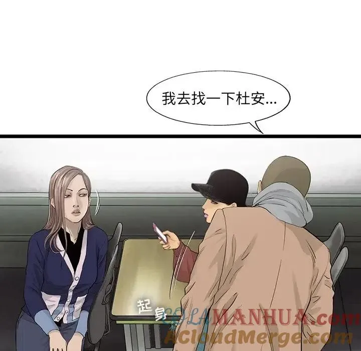 23 第64页