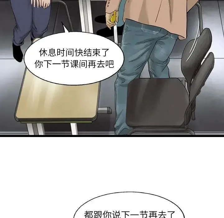 23 第65页
