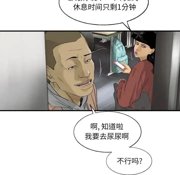 23 第66页