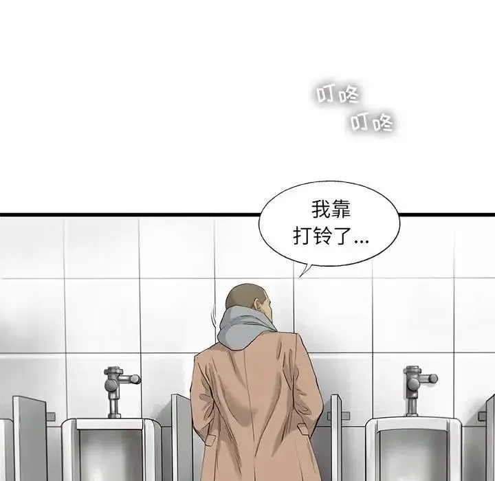 23 第72页