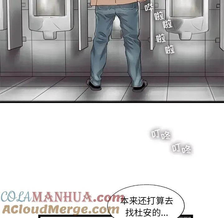 23 第73页