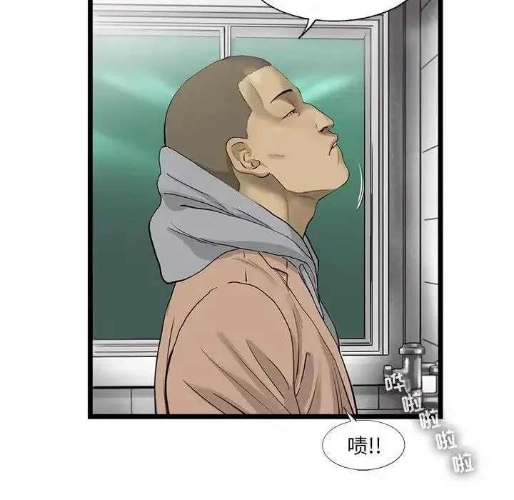 23 第74页