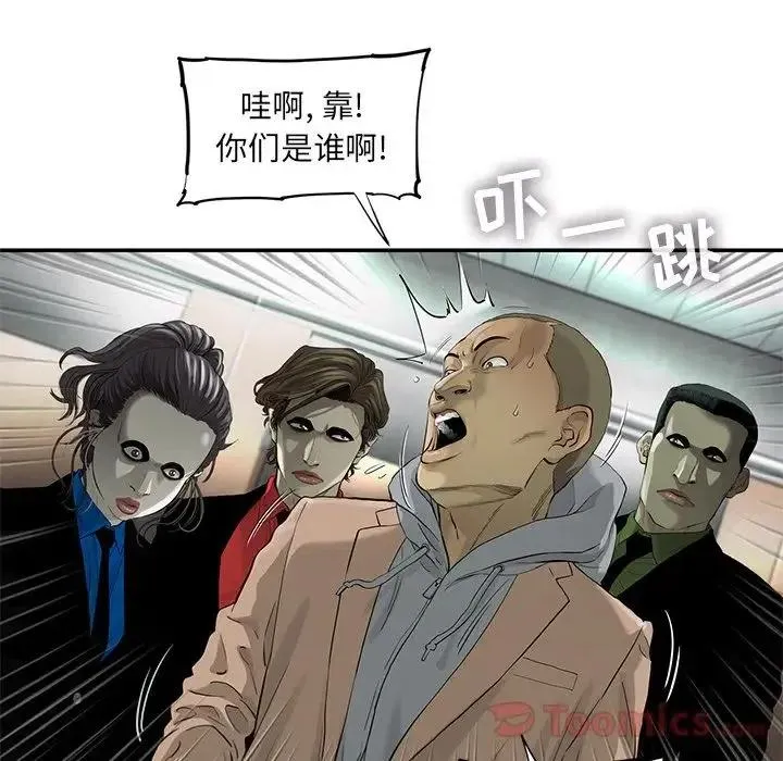 23 第78页