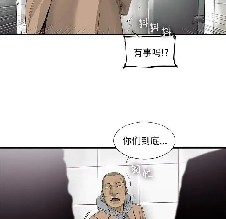 23 第80页