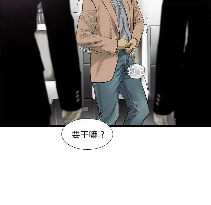 23 第81页