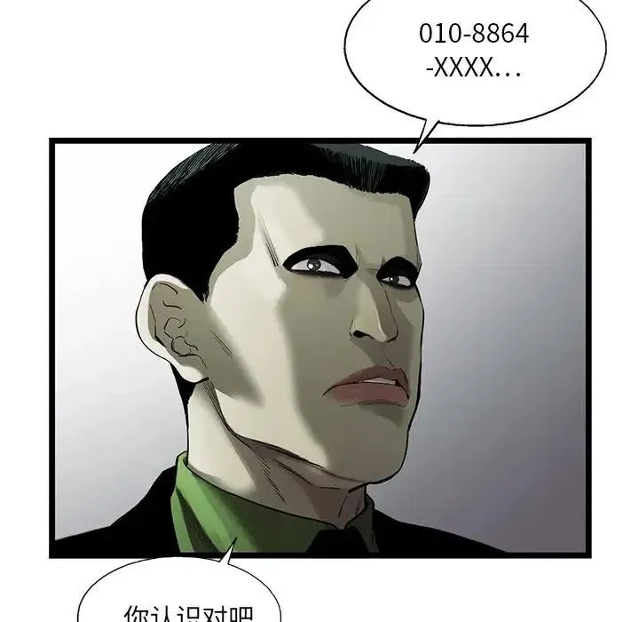 23 第86页