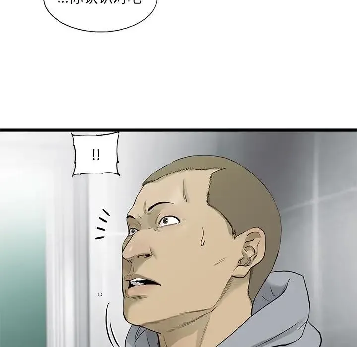 23 第87页