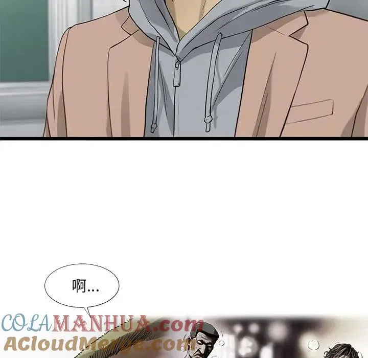 23 第88页