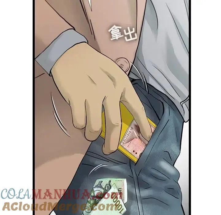 23 第91页