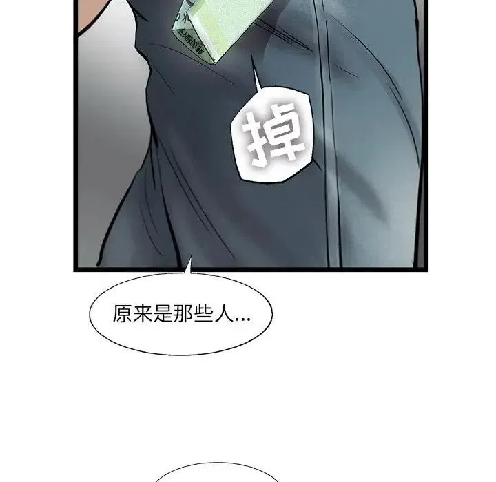 23 第92页