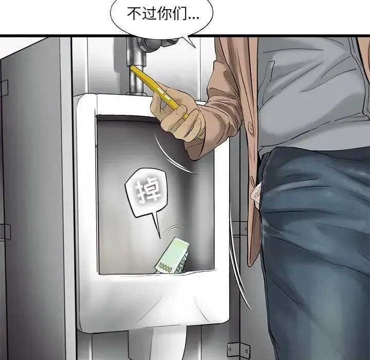 23 第93页
