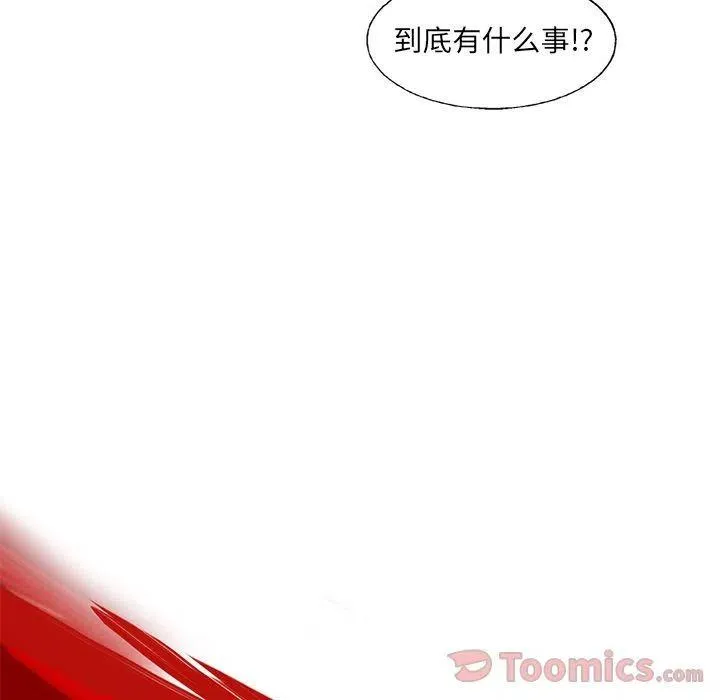24 第20页
