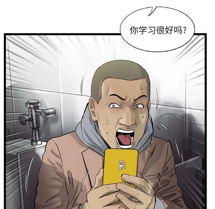 24 第38页