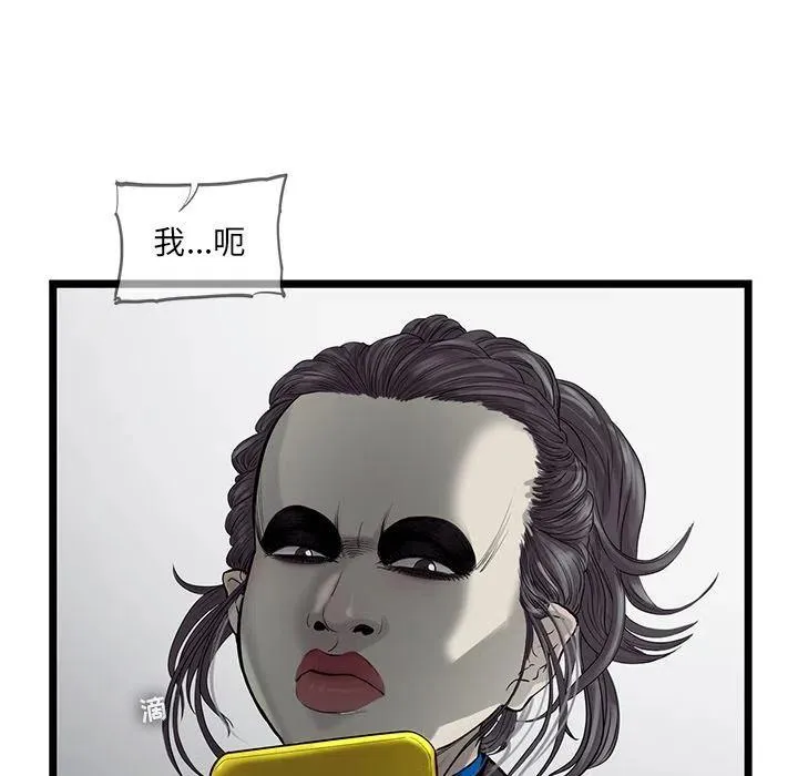 24 第71页