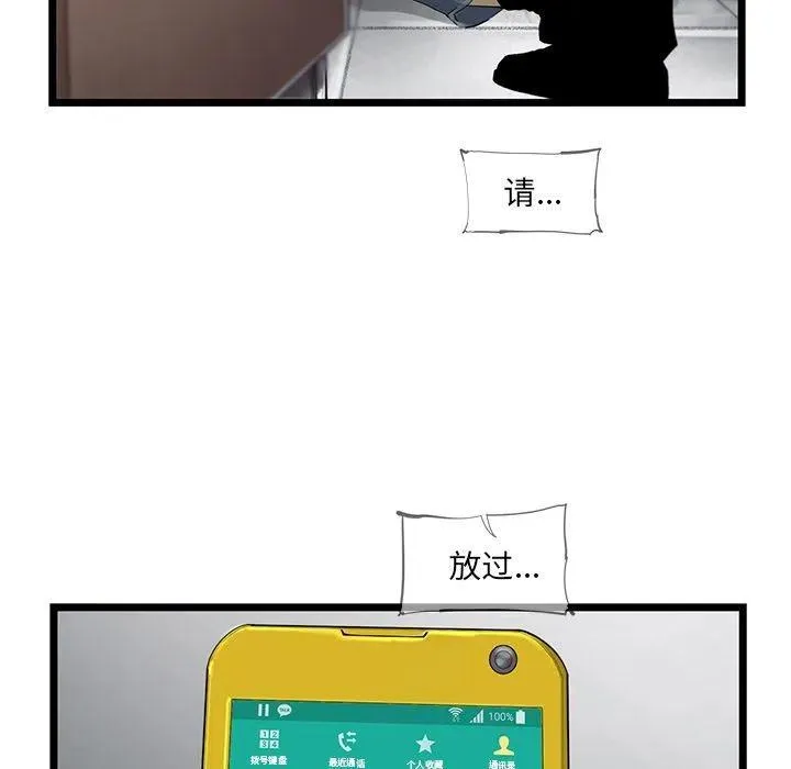 24 第74页