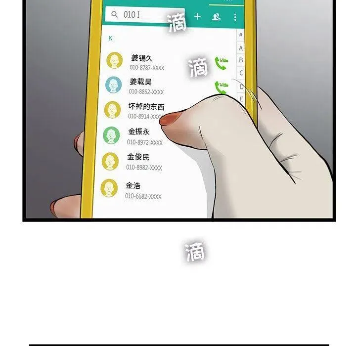 24 第75页