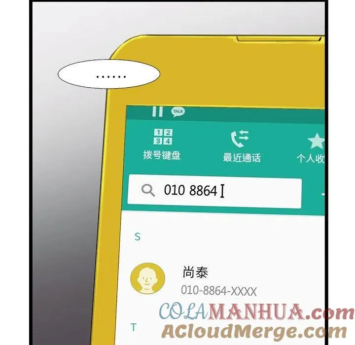 24 第76页