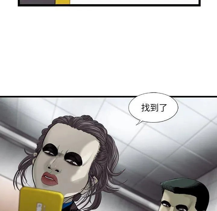 24 第77页