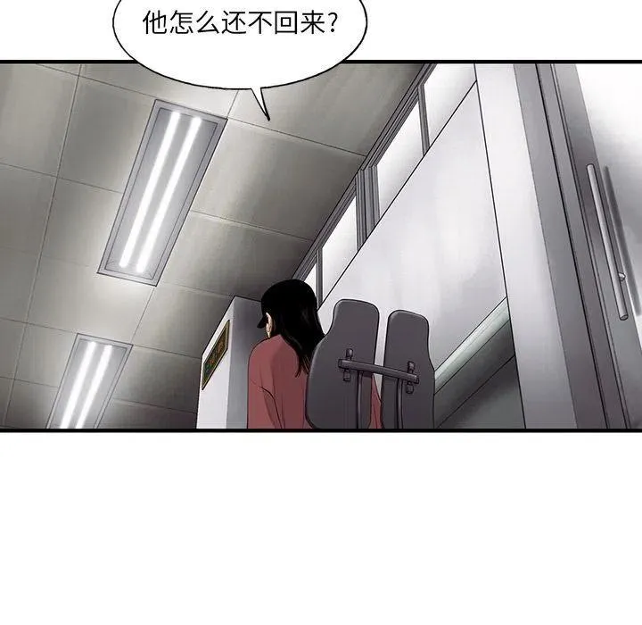 24 第83页