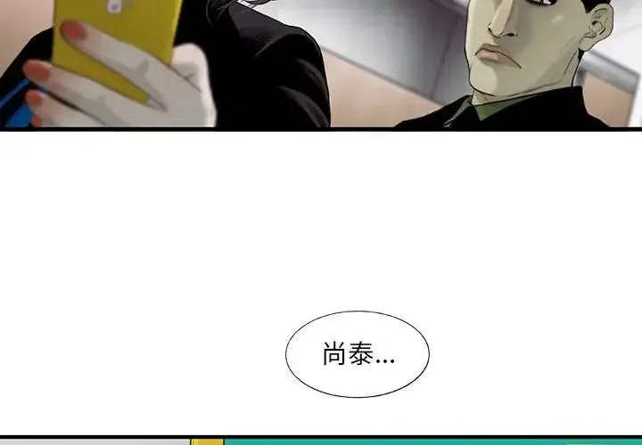 25 第2页