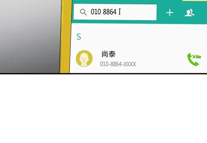 25 第3页