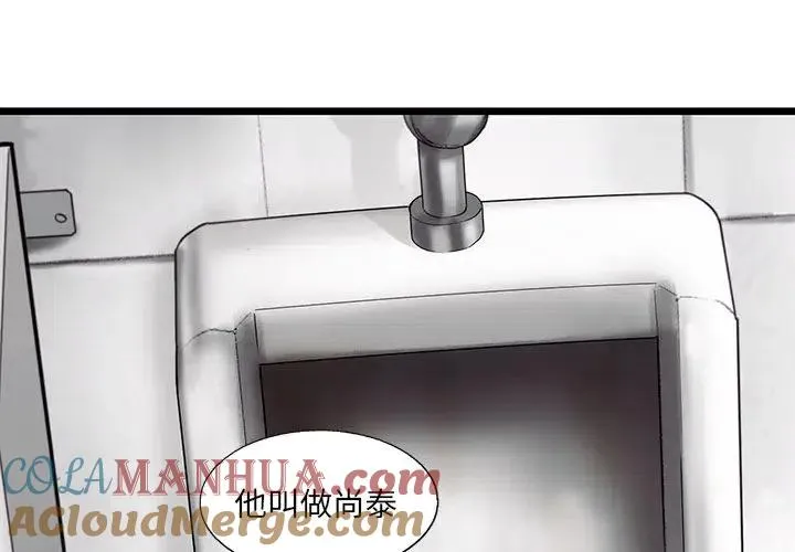 25 第4页