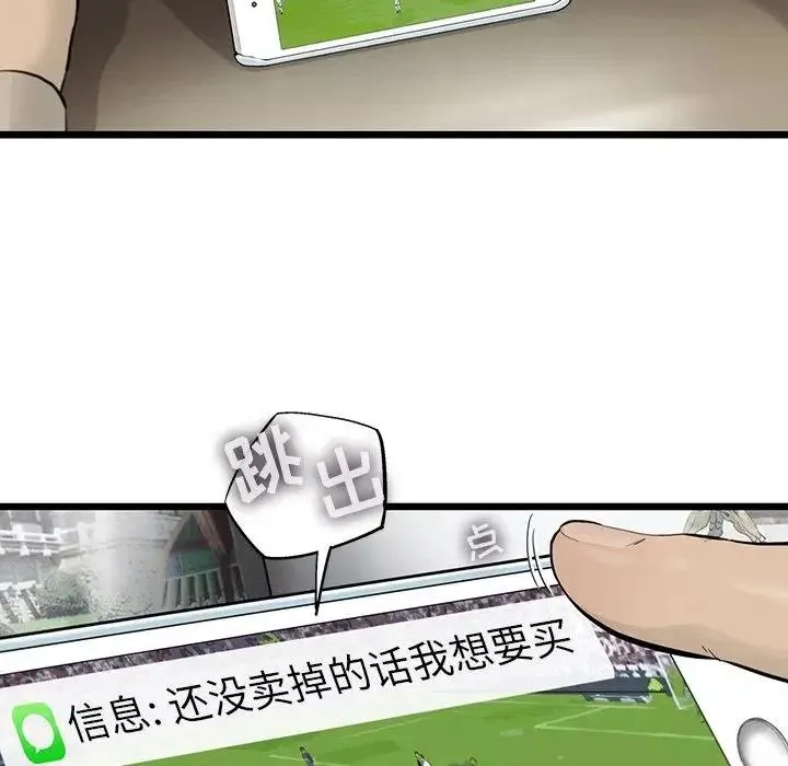 25 第18页