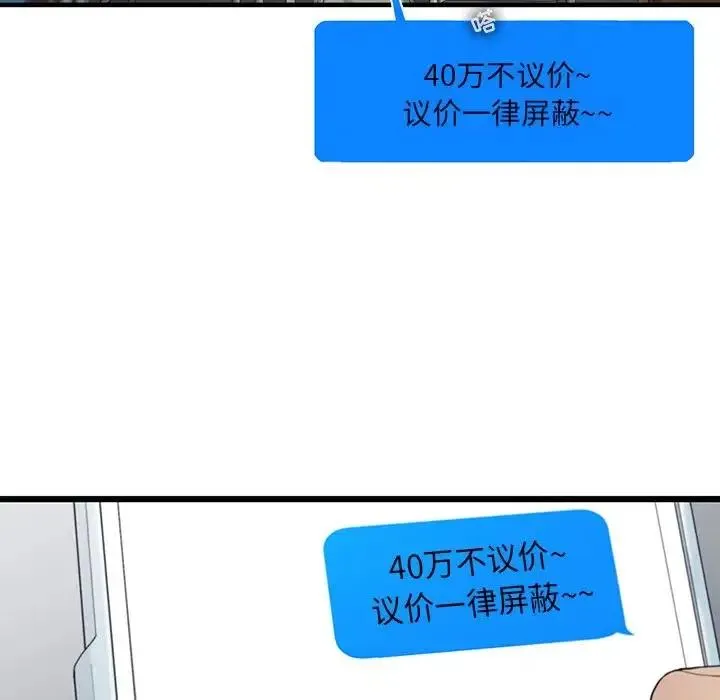 25 第20页