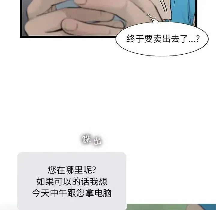 25 第23页