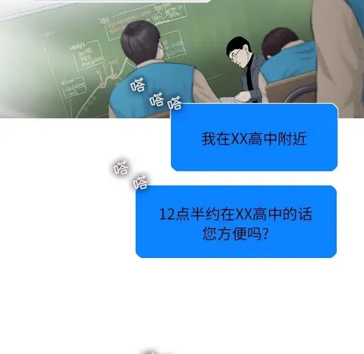 25 第24页