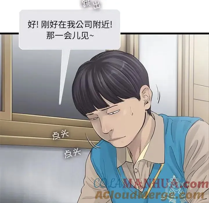25 第25页