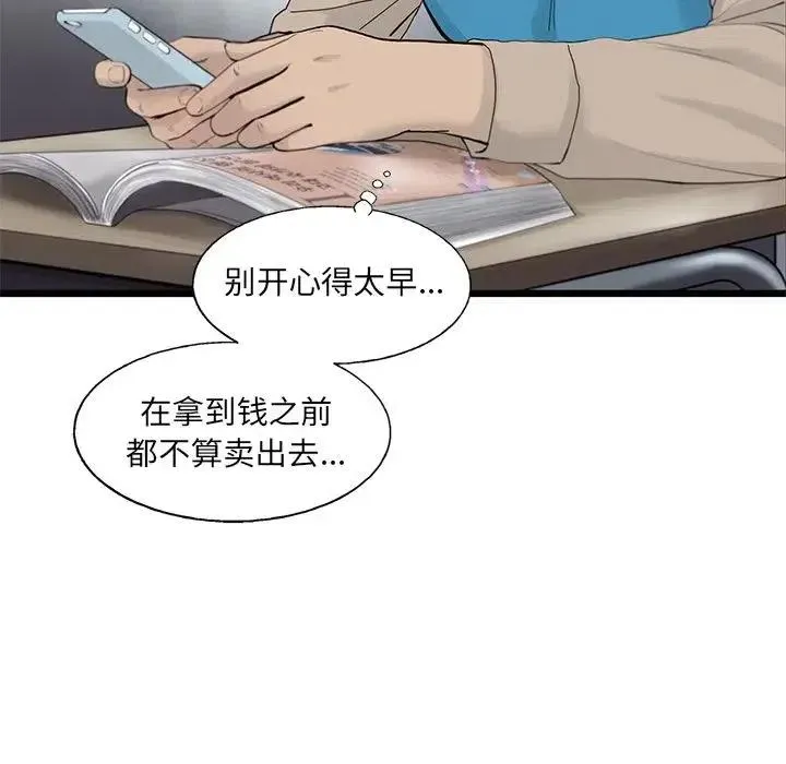 25 第26页