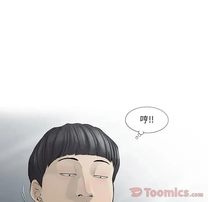 25 第32页