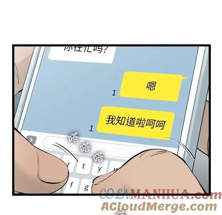 25 第34页