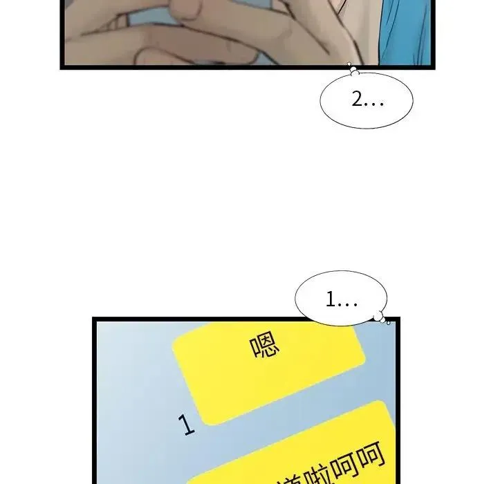 25 第36页
