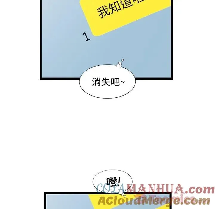 25 第37页