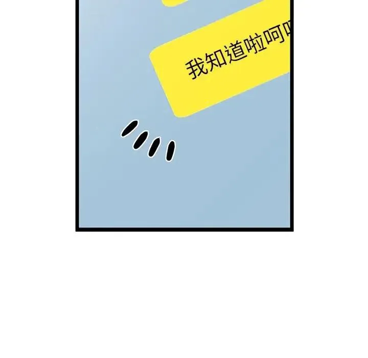 25 第38页