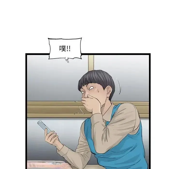 25 第39页