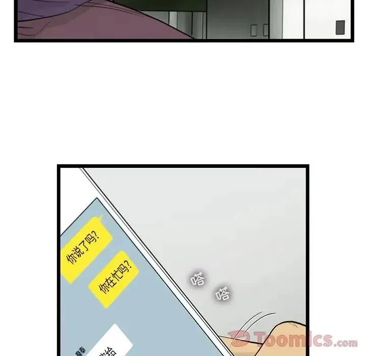 25 第42页