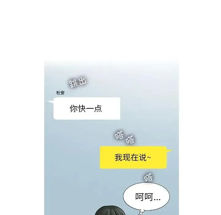 25 第44页