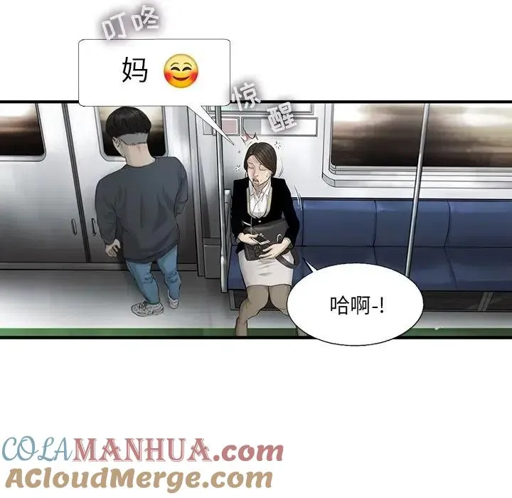 25 第46页