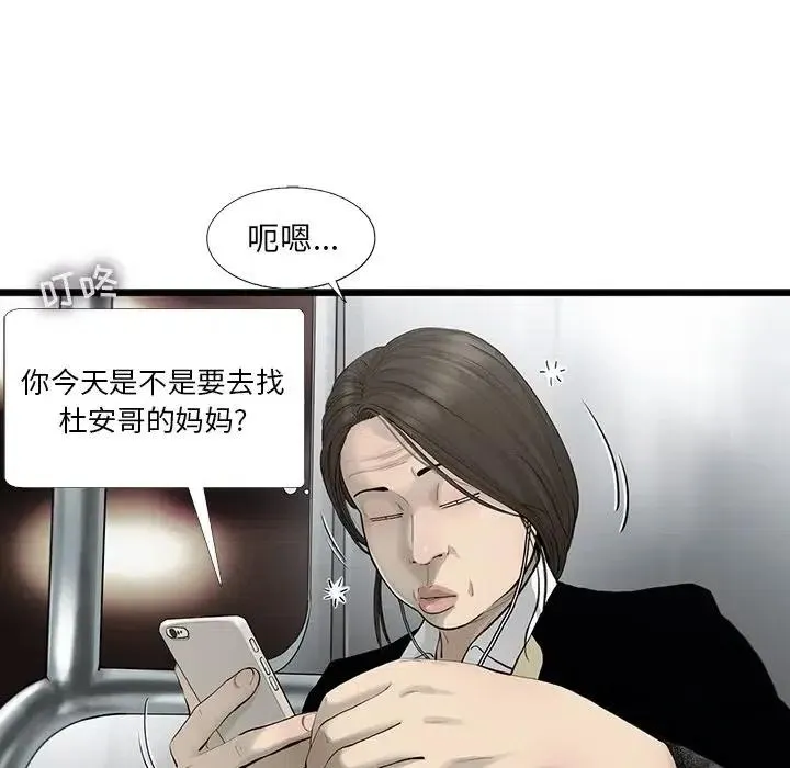 25 第47页