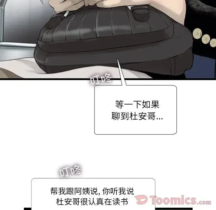 25 第48页