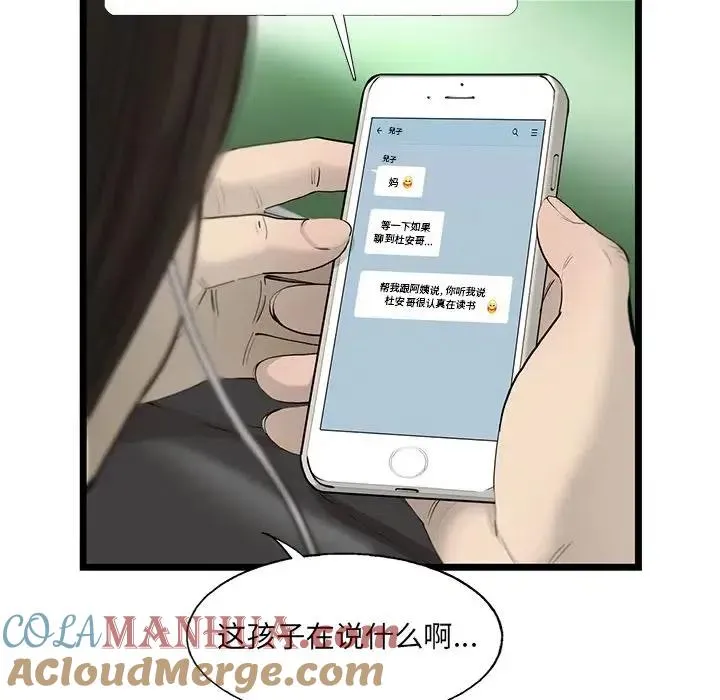25 第49页