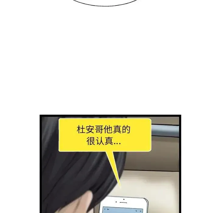 25 第50页