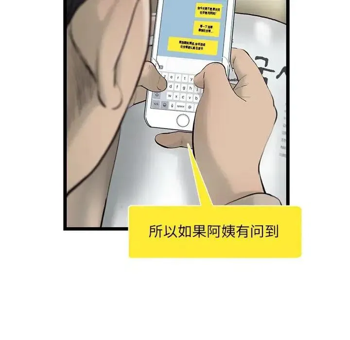 25 第51页