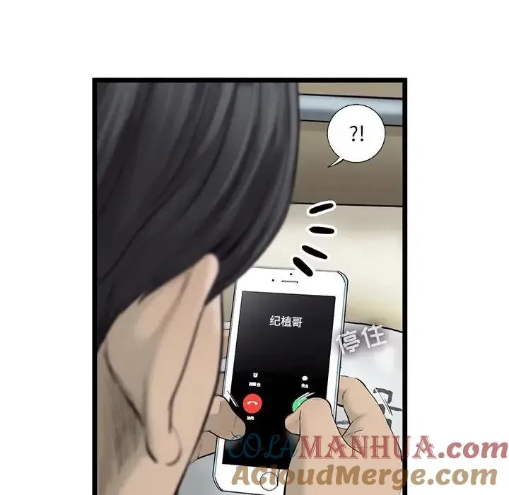 25 第52页