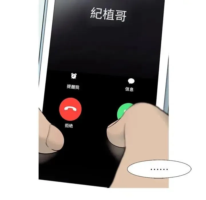 25 第54页