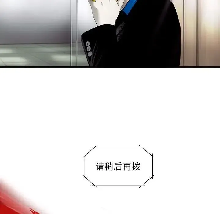 25 第59页