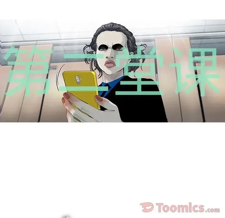 25 第63页